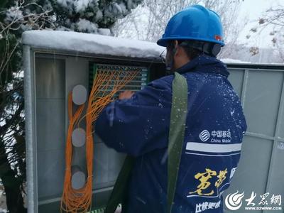風雪中的移動人 通信設(shè)備的守護者