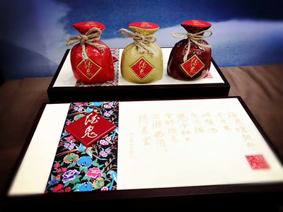 跨界融合顯魅力，“酒鬼酒·馥郁之美”戶外酒具套裝榮獲湖南省旅游商品大賽金獎